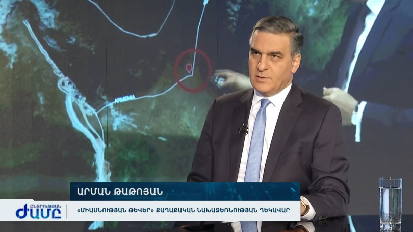 Ո՞վ է ստում